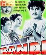 Bandi 1957 song download